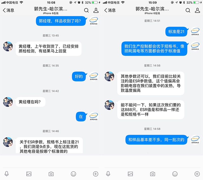 從找到CECTN電解電容廠家到-樣品測試-產(chǎn)品發(fā)貨一共用了6天時間，CECTN品牌電解電容常用型號一般都有生產(chǎn)備貨，大部分情況下都能快速滿足客戶需求，產(chǎn)品的性能測試更是有保障的，大多數(shù)產(chǎn)品都是經(jīng)過匯川技術、英威騰、合康變頻、艾默生等上市公司多年使用驗證過的，替代進口、節(jié)省成本就選CECTN電容。